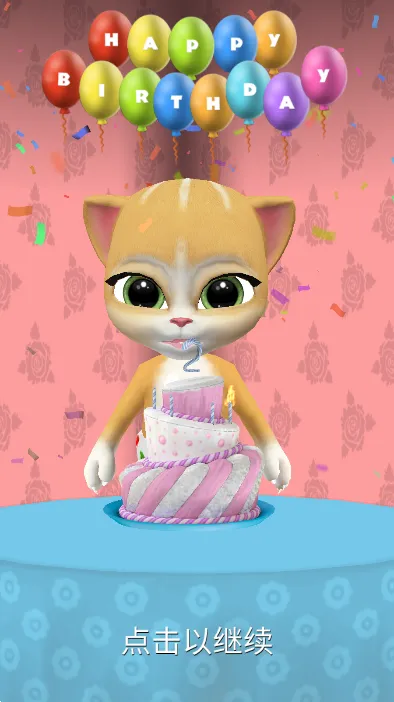 会说话的艾玛猫截图2