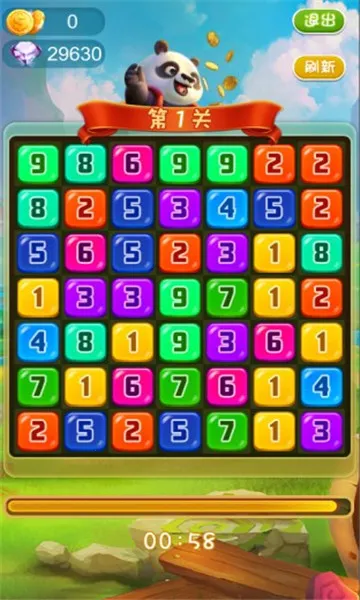 闪电消除 闪电消除