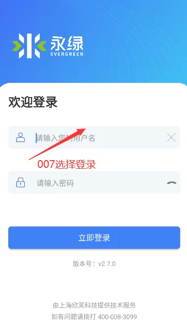 永绿CIM2026下载安装 永绿CIM2026下载安装