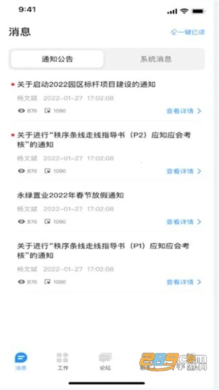 永绿CIM2026下载安装 永绿CIM2026下载安装