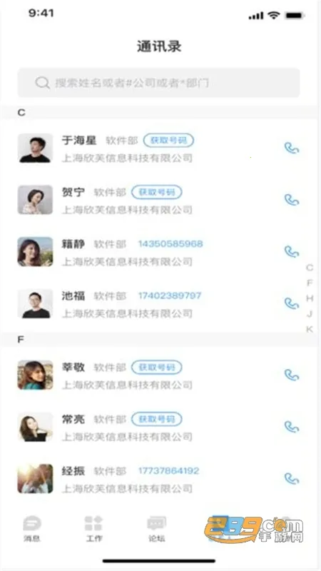 永绿CIM2026下载安装 永绿CIM2026下载安装