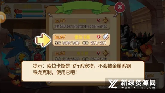 口袋妖怪潮汐海皇 口袋妖怪潮汐海皇