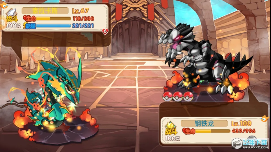 口袋妖怪潮汐海皇 口袋妖怪潮汐海皇