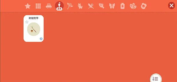 ��������԰Խ�Ϸ�