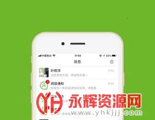 铃铛教育2026官方正版 铃铛教育2026官方正版