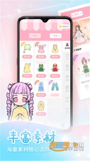 ����װ��2026�ٷ�����