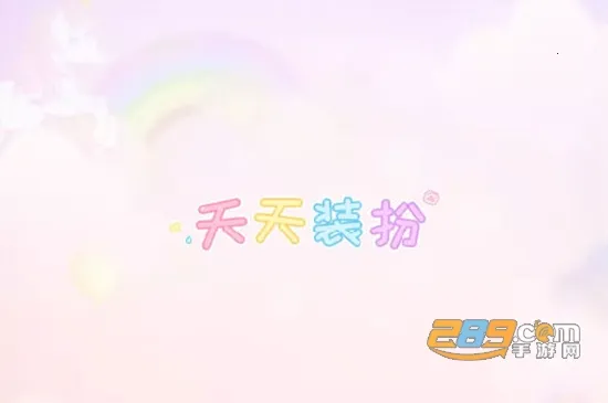 ����װ��2026�ٷ�����