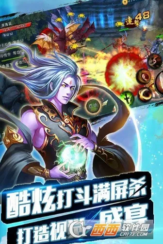 ������ħ�������ֻ���