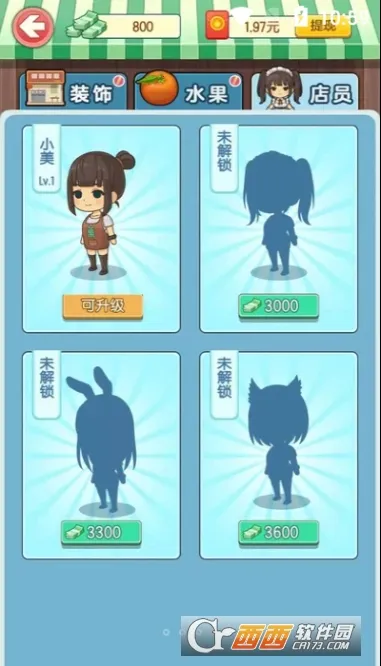 �ҵ�ˮ����