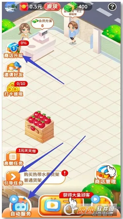 �ҵ�ˮ����