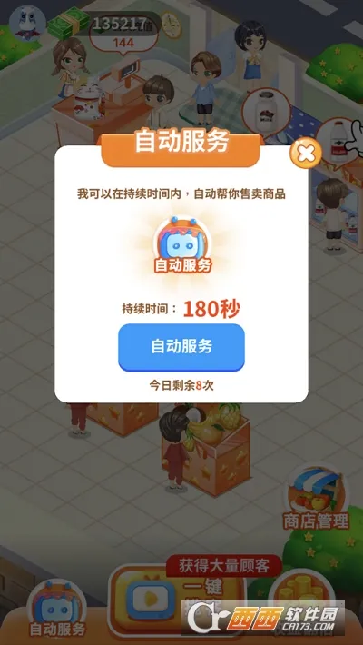 �ҵ�ˮ����