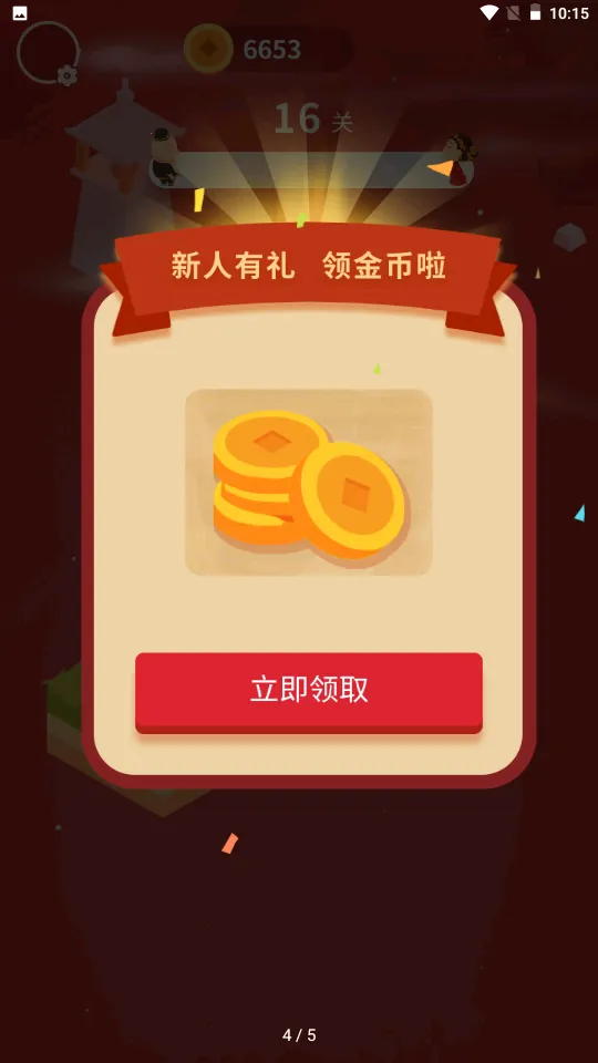 ���˽�׷ϱ����ͼ2