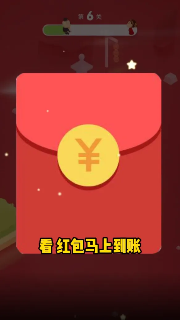 ���˽�׷ϱ����ͼ4