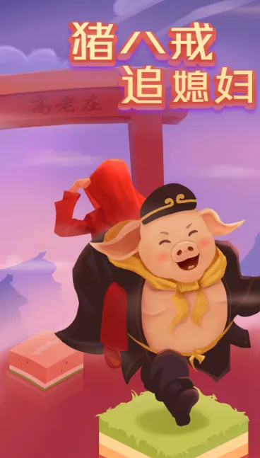 ���˽�׷ϱ����ͼ3