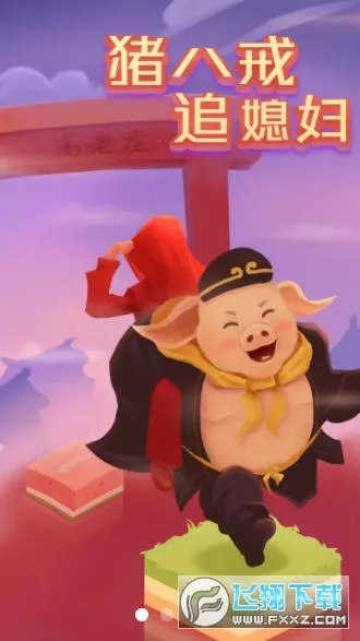 ���˽�׷ϱ����ͼ1