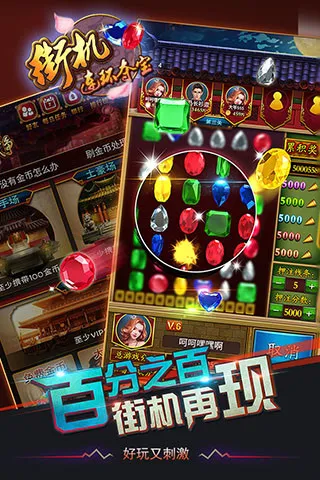 �ֻ������ᱦ�����ֻ���