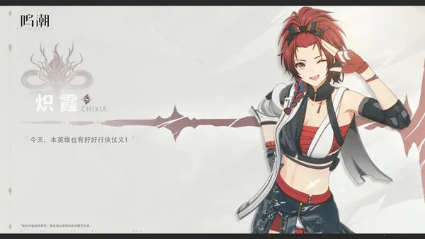 Wuthering Waves2026�ٷ����°汾