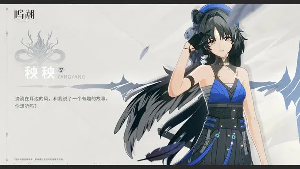 Wuthering Waves2026�ٷ����°汾