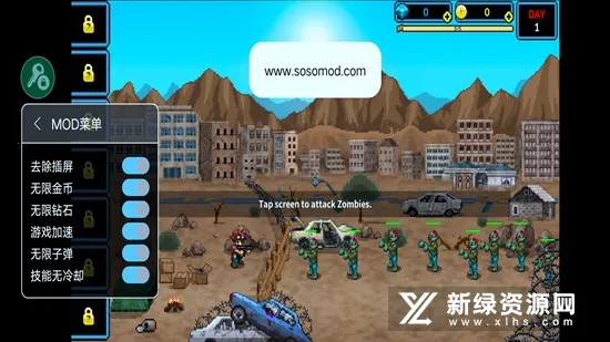 200天僵尸启示录2026下载安装 200天僵尸启示录2026下载安装