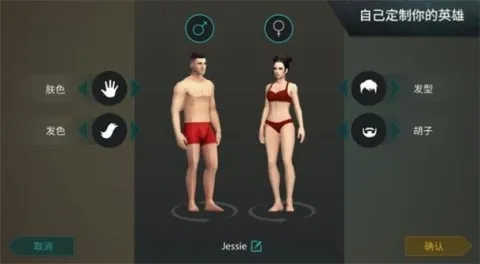 LastDayonEarth最新手机版 LastDayonEarth最新手机版