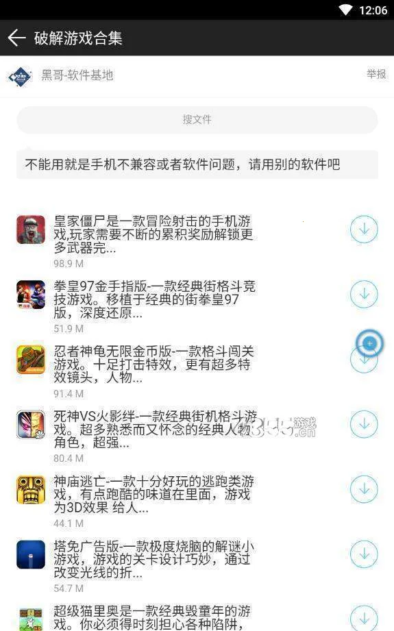 �ڸ��������������ֻ���