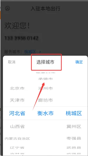 ���س���˾��