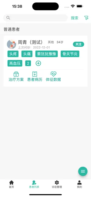 ������ҽ�������ֻ���