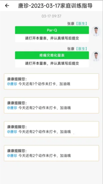 ������ҽ�������ֻ���