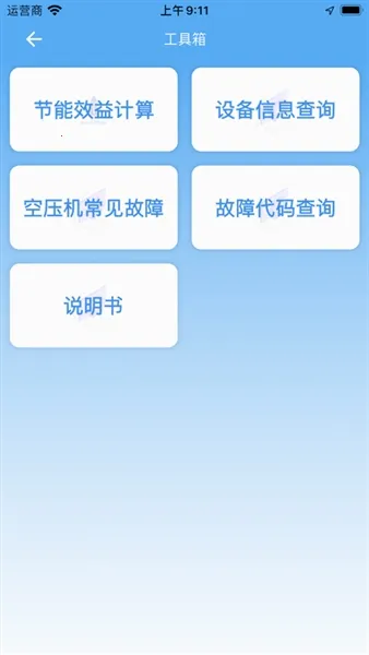 �����ƹܿ�