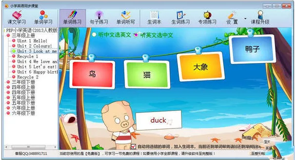 СѧӢ��ͬ������2026�ٷ����°汾