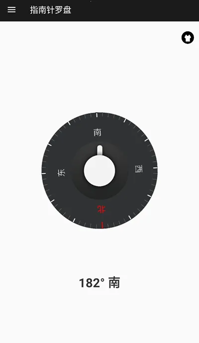 指南针罗盘2026下载安装 指南针罗盘2026下载安装