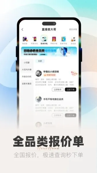 ���ͻ��ͼ4