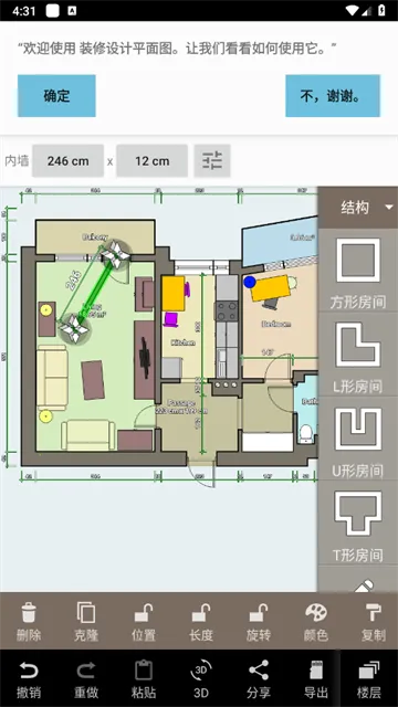 װ�����ƽ��ͼ