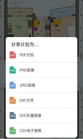 װ�����ƽ��ͼ