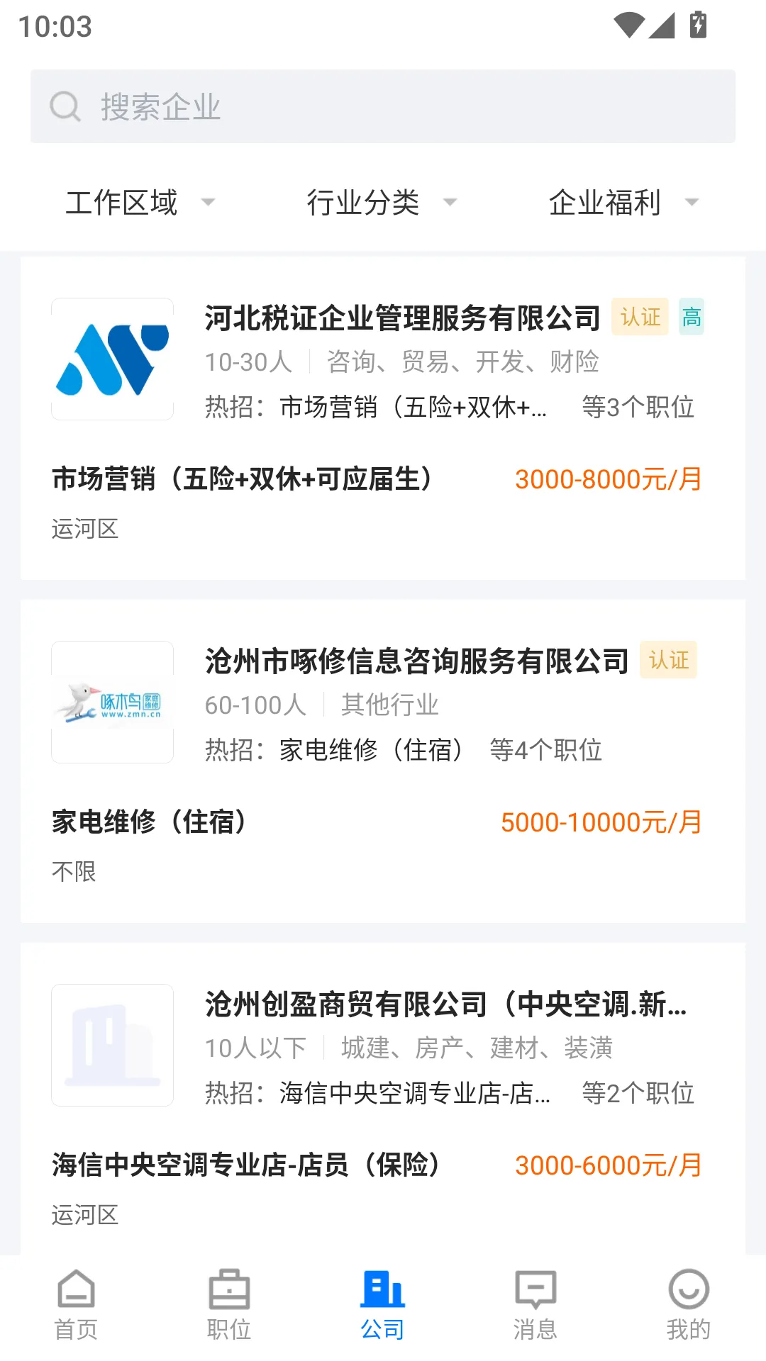 �����˲�ͨ�����ֻ���