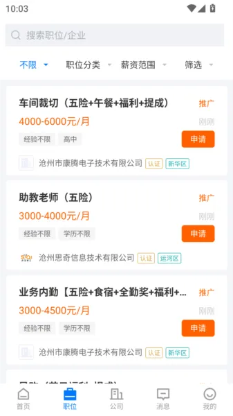 �����˲�ͨ�����ֻ���