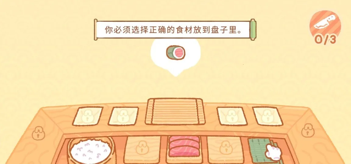 库玛寿司吧2026最新版本 库玛寿司吧2026最新版本