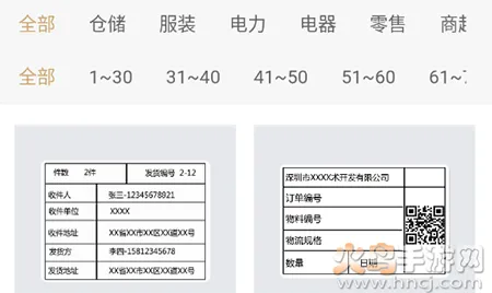 ������ӡ2026�ٷ�����