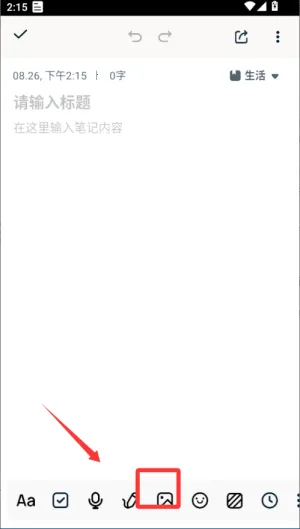 ����¼���������ֻ���