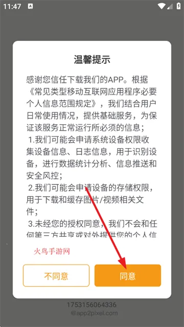 ����¼���������ֻ���