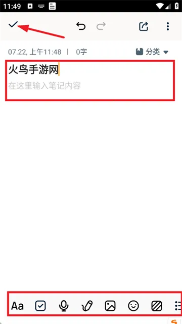 ����¼���������ֻ���