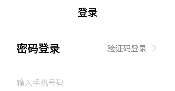 ֥��ع�̨�������ֻ���