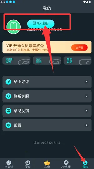 �׶�ָ����2026�ٷ����°汾