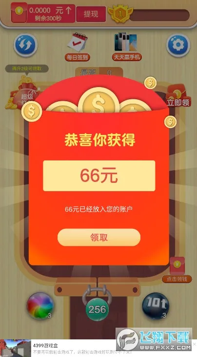 �����㰲׿���ֻ���