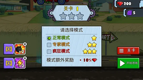 ����׷��ս2�����ֻ���