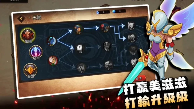 峡谷自走棋 峡谷自走棋