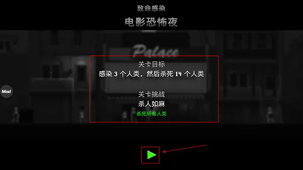 僵尸之夜 僵尸之夜