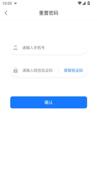蜀路通安卓版手机版 蜀路通安卓版手机版