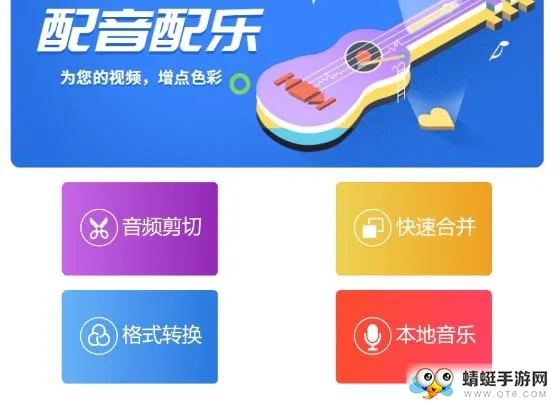 倒放挑战安卓版手机版 倒放挑战安卓版手机版