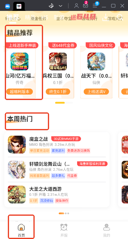 ͨAPPٷd